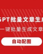 精选足篮专家：司马解球中15万 宁彩臣2期合揽397万